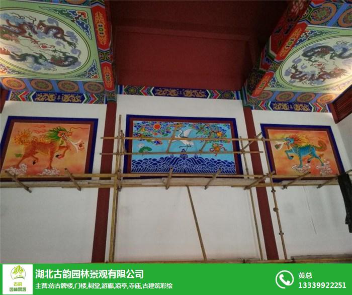 古建筑纹样彩绘-淮南古建筑彩绘-古韵园林