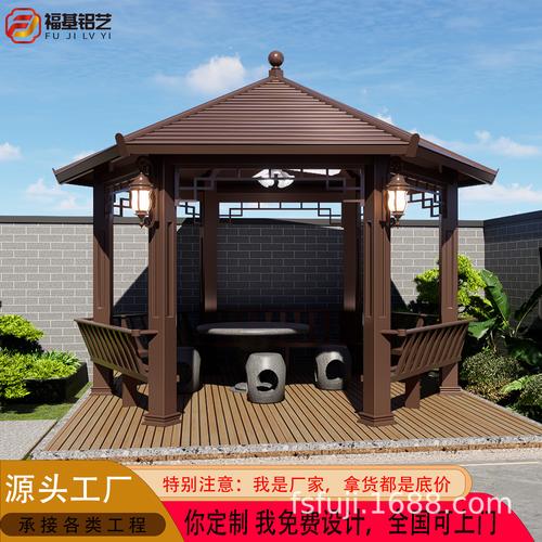 庭院户外景观亭 别墅花园新中式四角亭工程工厂实木新中式铝合金仿古