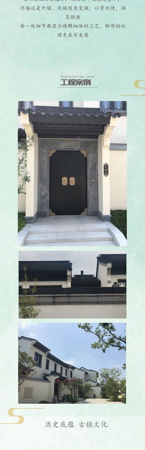 山河古建中式仿石构件 墀头 专业厂家 来图定制 承接各种中式仿古构件