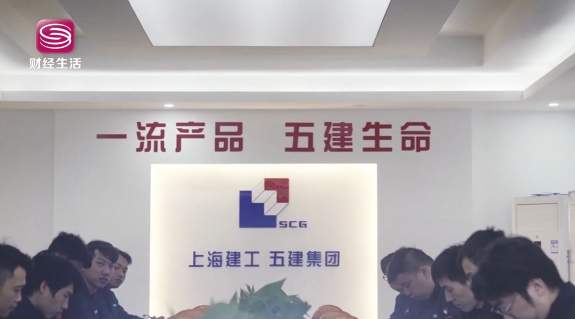 走进上海建工五建集团深圳公司,感受大湾区高品质建设